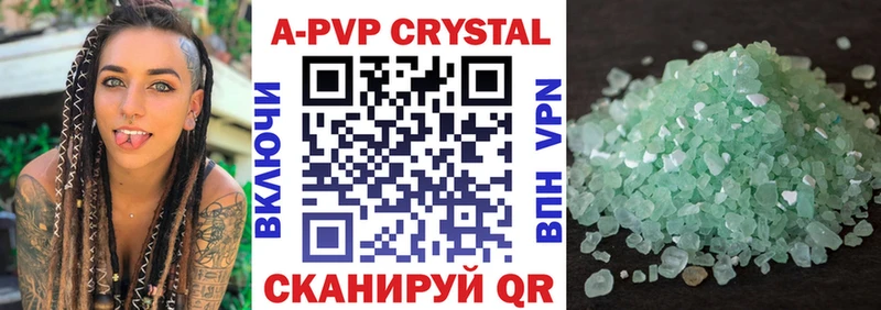 Alfa_PVP СК КРИС Верещагино
