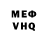 МЕТАДОН VHQ Kao H