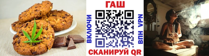наркотики гидра ССЫЛКА Cannafood марихуана Верещагино