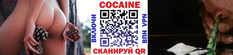 хочу   Верещагино  КОКАИН Перу 