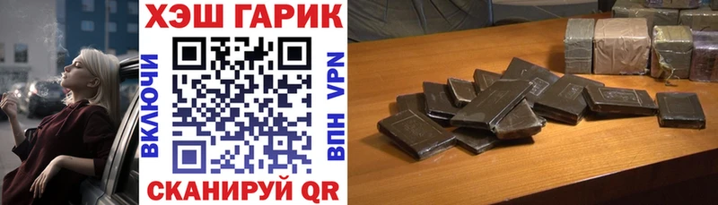 ГАШИШ гарик Верещагино