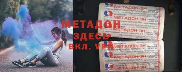 гашишное масло Каменногорск