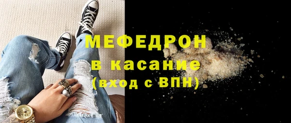 сатива Карпинск
