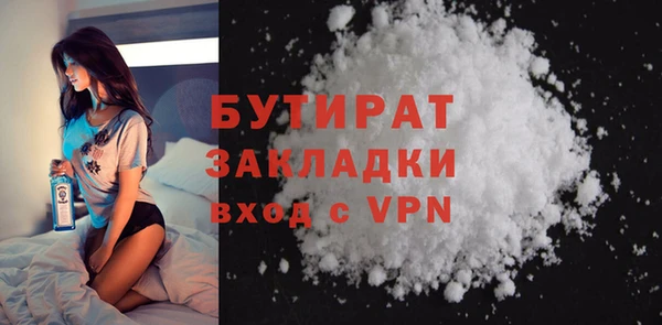 ALPHA-PVP Баксан