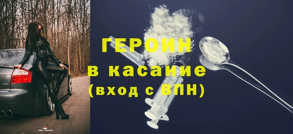mdpv Белокуриха