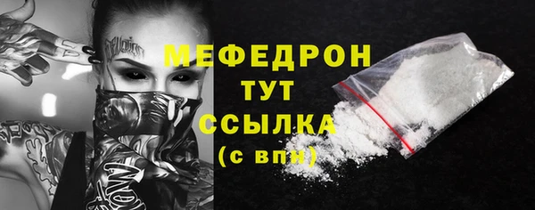 мяу мяу мука Балабаново