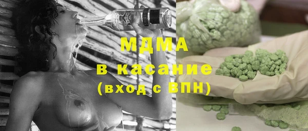 мефедрон мука Балахна