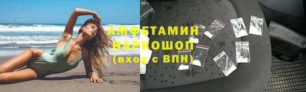 ALPHA-PVP Баксан