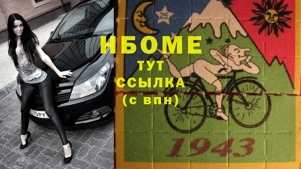 mdpv Белокуриха