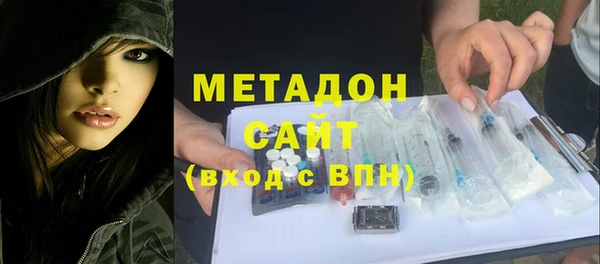 тгк Карталы