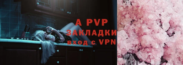 мяу мяу мука Балабаново
