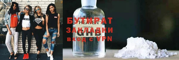ALPHA-PVP Баксан