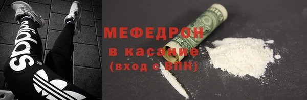 ALPHA-PVP Баксан