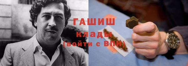 мефедрон мука Балахна