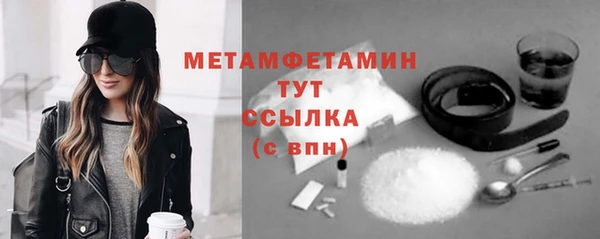 mdpv Белокуриха