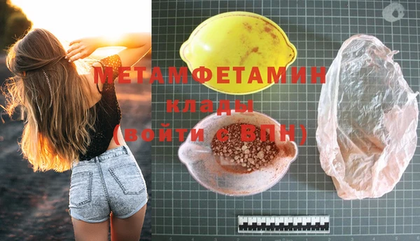 марихуана Бронницы