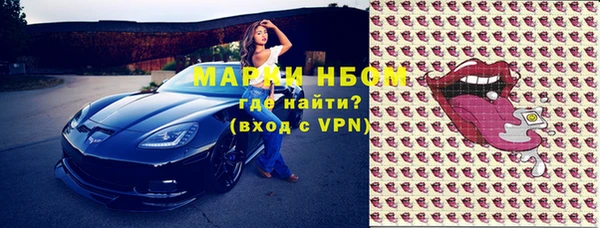 мефедрон мука Балахна
