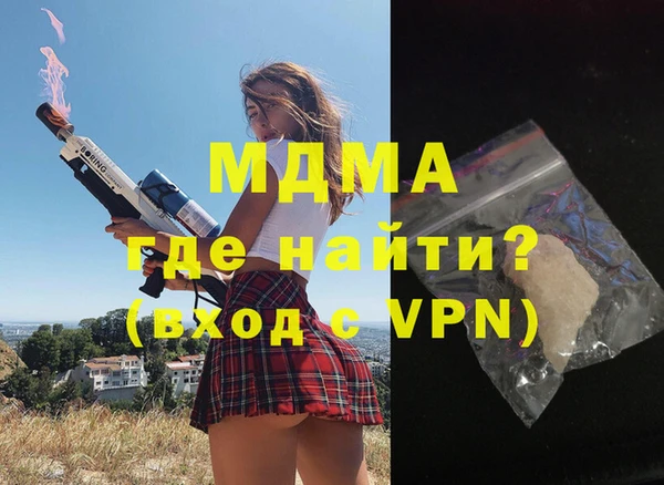 мяу мяу мука Балабаново