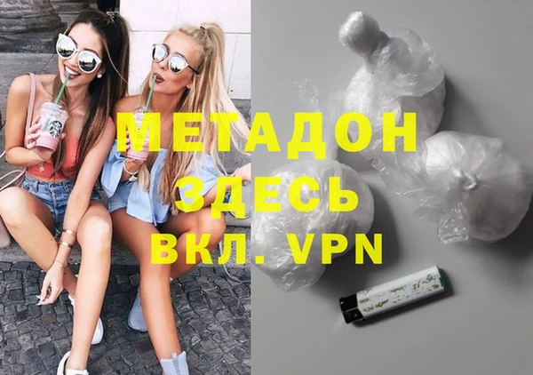мефедрон мука Балахна