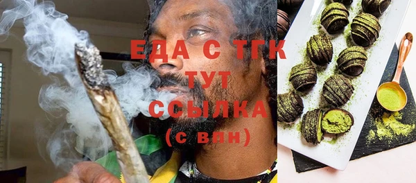 мефедрон мука Балахна
