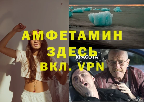 синтетический гашиш Каменск-Шахтинский