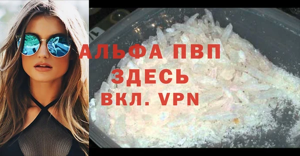 ALPHA-PVP Баксан