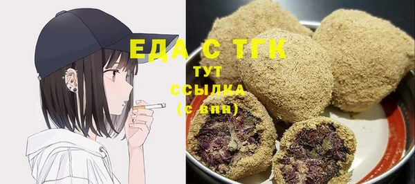 прущая мука Беломорск