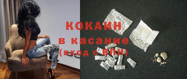мефедрон мука Балахна