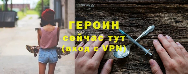 мефедрон VHQ Бородино