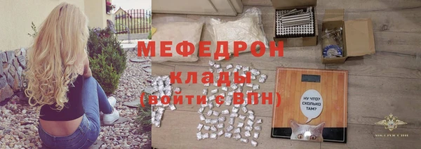 мефедрон мука Балахна