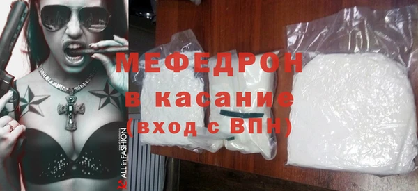 MESCALINE Дмитриев