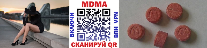 цена   Верещагино  MDMA crystal 