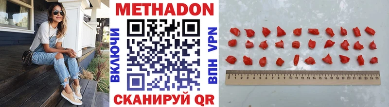 нарко площадка как зайти  Верещагино  Метадон VHQ  kraken как зайти 