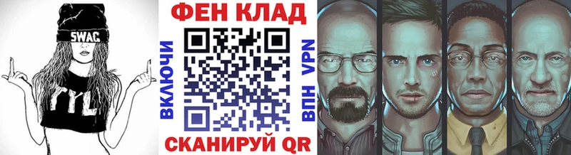 сколько стоит  мориарти телеграм  Метамфетамин кристалл  Верещагино 