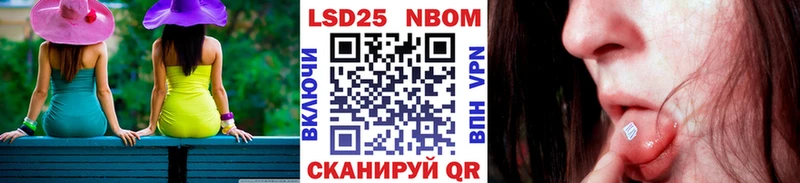 Наркотические марки 1,5мг  Верещагино 